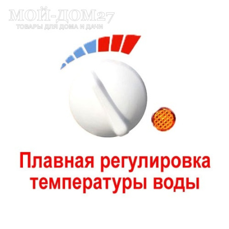 Регулятор механический от ЭВН (биметаллический) | Мой-Дом27 | Универсальный биметаллический терморегулятор
Используется в водонагревателях, умывальниках и душевых баках торговой марки Акватекс и ВИХРЬ для поддержания заданной температуры